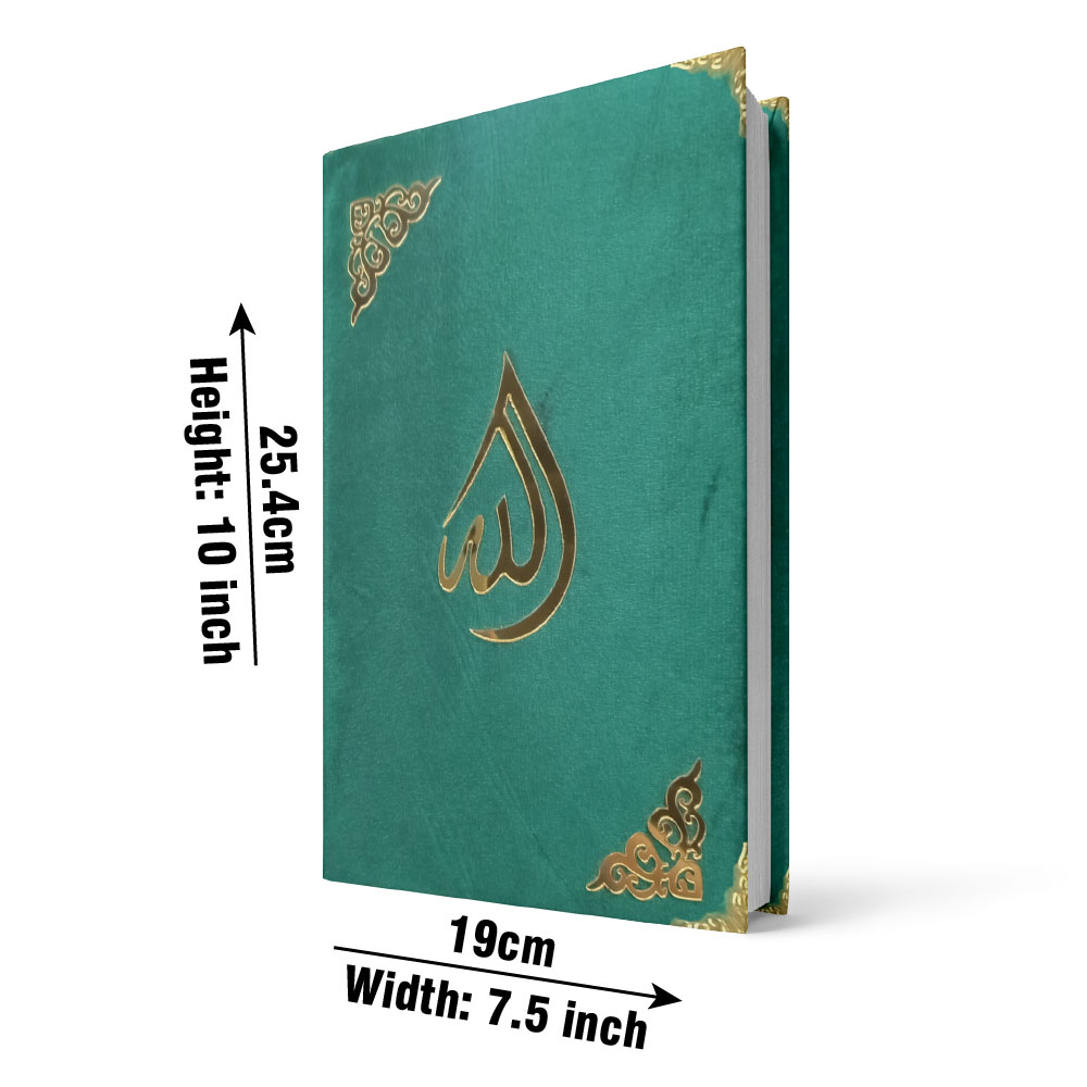 11KV-Green Holy Quran Translated Shaneel