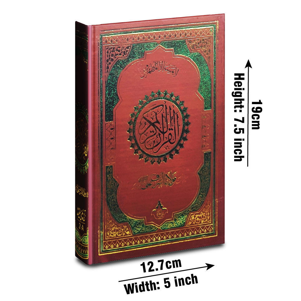 Quran Urdu Translation