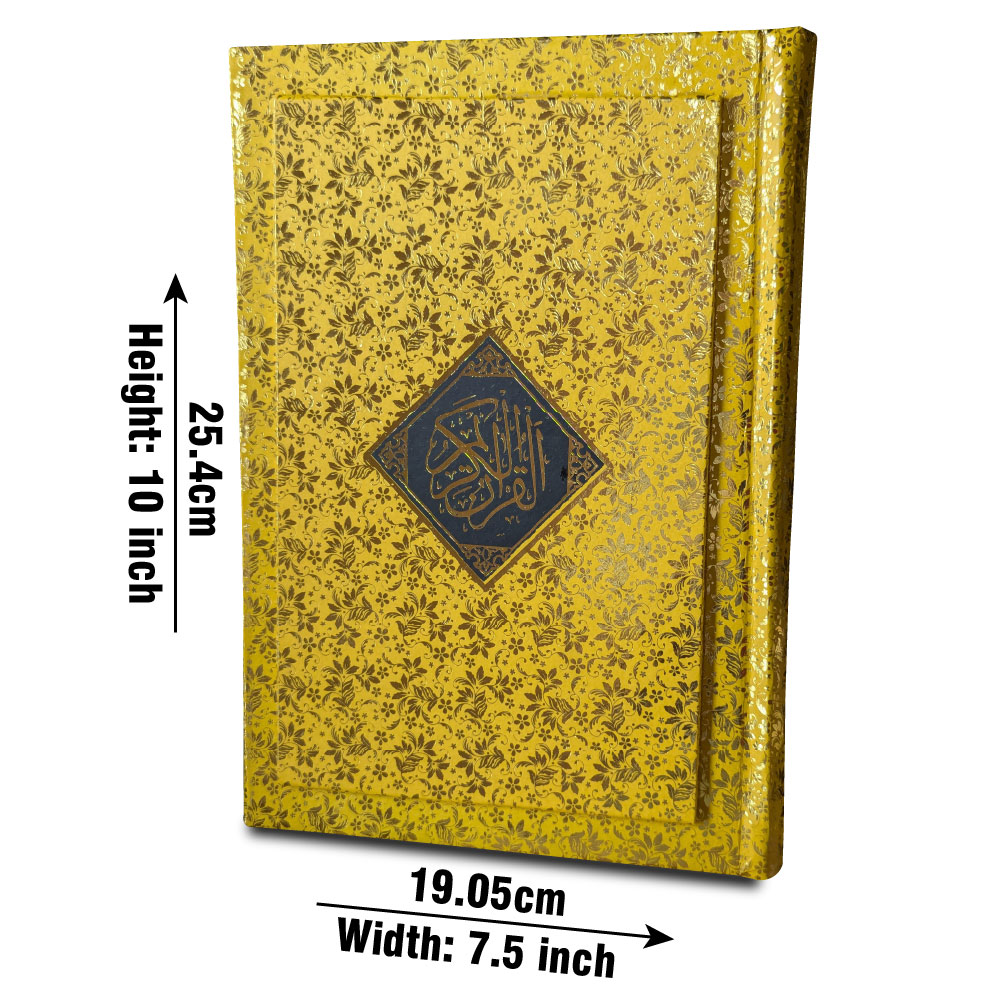 881-4G The Quran - Urdu Translated Version Arabic And Urdu language With Tafseer