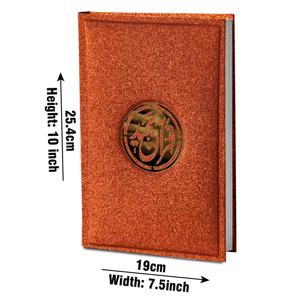855-4GLT-Red Holy Quran Tajweed 16 L Glitter Red