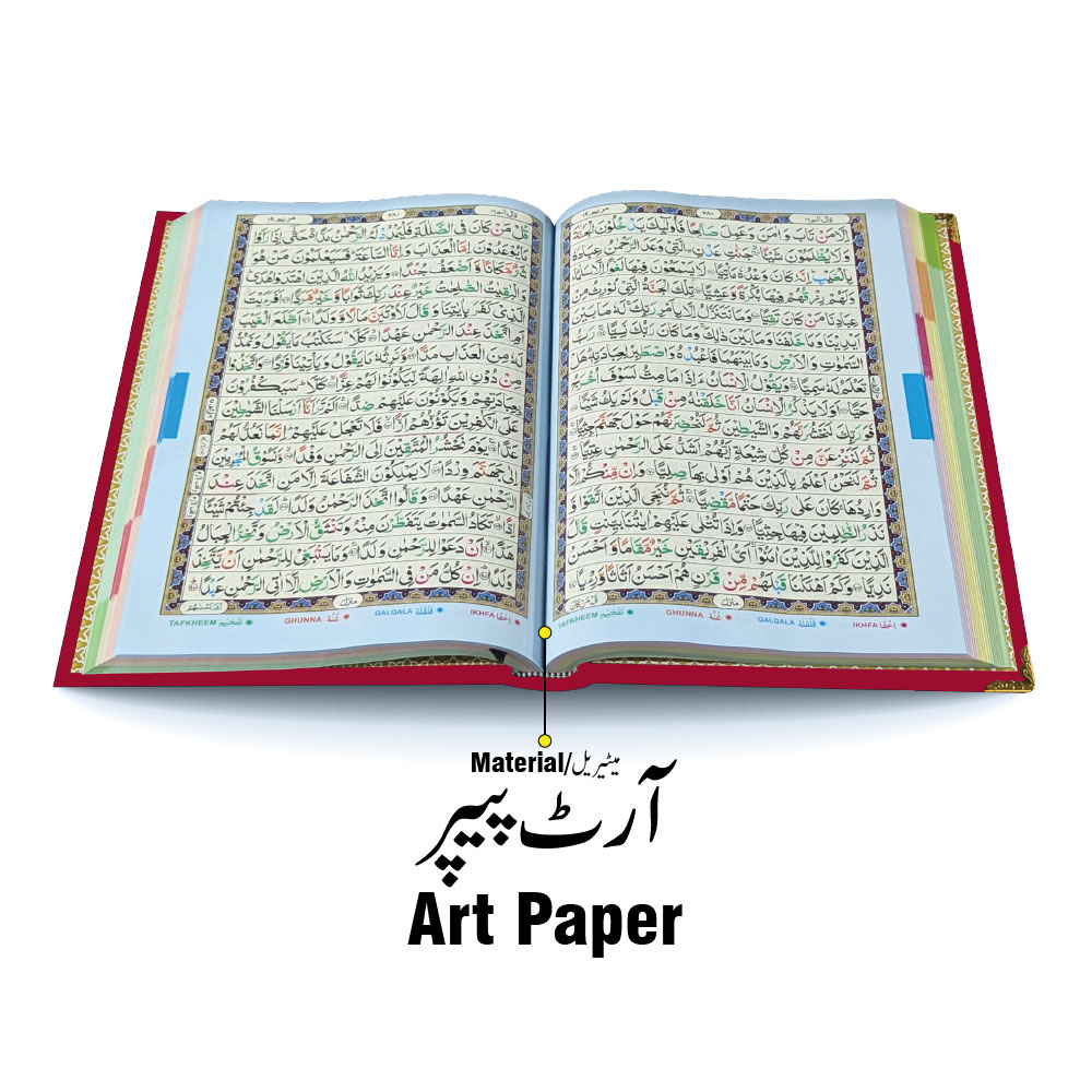 855-4KVJ3-RED Tajweedi Red Velvet Quran with Fancy box and Cap Attar Tasbih Bookmark Counter